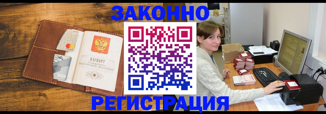 регистрация для дет. сада в Людиново